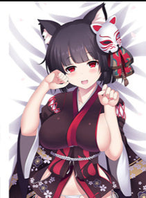 Yamashiro (2) Azur Lane